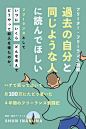 ハゲて笑って泣いて月100万にたどり着いた4年間のフリーランス奮闘記