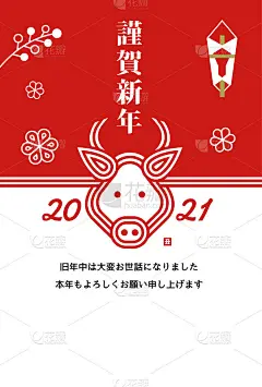 2021年新年贺卡模板插图/牛的脸由日本mizuhiki(传统装饰线由扭曲的纸)/问候文字