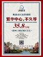 准现房的 搜索结果_360图片