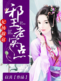 鹿吖个鹿卿羽采集到原创-鹿卿羽成长之路