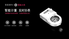 轻租 - 轻租品牌海报 轻租公司介绍 轻租商业介绍 轻租海报 轻租品牌海报 轻租租房海报 轻租房东海报 轻租租房 轻租房东 轻租找房 轻租租客 轻租管房 轻租超级管家 超级管家 租房 房东 租客 找房