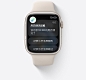 Apple Watch Ultra - Apple Watch 哪里好 : 戴上 Apple Watch，你就有了一个健身好拍档，还能了解关于自身的健康信息，并且事事在线。