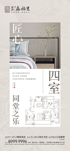 用户TYOzIJvG采集到3