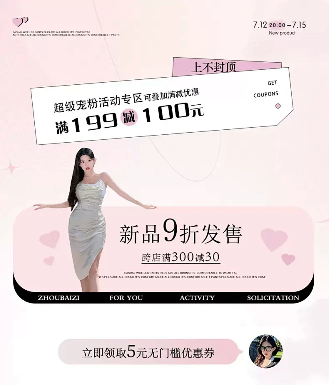周白子FOR YOU-花瓣网