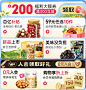 百草味旗舰店
