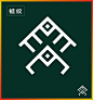 蛙纹