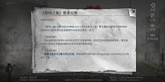 山渣菌采集到公告
