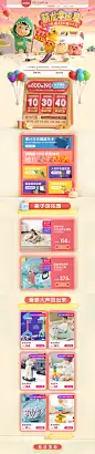 曼龙母婴旗舰店