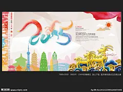 2015 羊年 新年 羊年大吉 羊年海报 羊年会议 吉祥羊年 羊年广告 羊年背景 羊年素材 羊年会 贺羊年 羊年晚会 羊年活动 羊年年会 过羊年 羊年dm 羊年挂历 羊年布置 羊年淘宝 羊年传单 羊年吊旗 庆羊年 羊年彩页 羊年门头 羊年贺卡 羊年展板 羊年封面 羊年台历 喜迎羊年 羊年促销 迎羊年 2015 中国风 