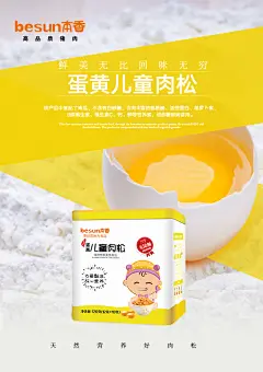 《投以木瓜》视觉设计工作室。
微信号：iMOMOi1118。
约设计请联系上面微信。
#设计，排版设计，广告海报，海报宣传,品牌设计，品牌形象设计，网站设计，微商品牌设计，手绘漫画插画定制设计，微商团队合作，产品摄影，商务摄影