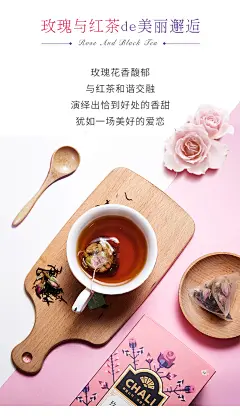 ChaLi茶里 玫瑰红茶茶包茶叶三角袋泡茶小袋装花茶包玫瑰花茶组合-tmall.com天猫