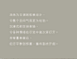 梁志天新作丨 经典时尚 珠海珠澳湾中心售楼处