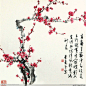 [转载]【国画】董寿平作品精选集——梅花（2）