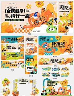 嗯嘛嗯嘛28采集到kv
