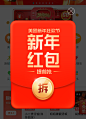 强提示弹窗16