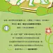 创意活动玩法｜春游运动会 - 小红书