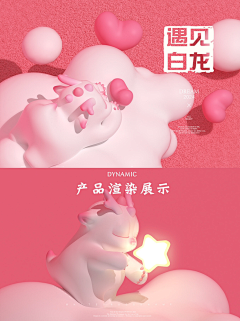 畜夜_(:_」∠)_采集到店铺ip