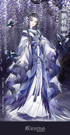 独孤小亮采集到暖暖服饰