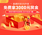 电商系列感设计banner-电商促销banner-@kaysar007