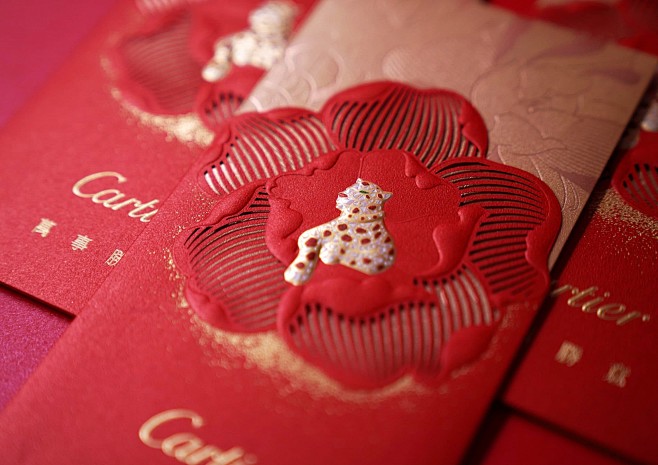 Cartier | Chinese Ne...