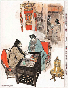 文学侠士采集到绘画-戴敦邦