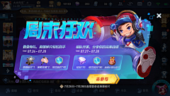 ~SHUAI采集到科幻战斗结算