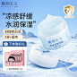 雪顶霜主图-4
