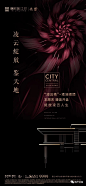 融创·晋江印  组团加推3