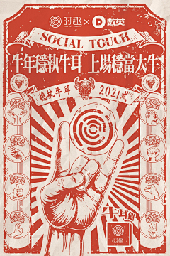 懋-采集到JHHH作品集画板