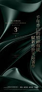 倒计时海报-志设网-zs9.com
