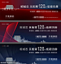 户外主画面源文件