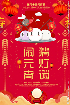 八月的风花树采集到new year