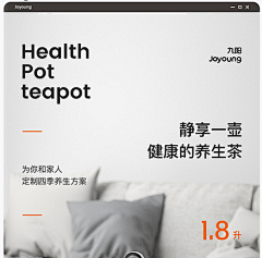so丶冷采集到详情页标题