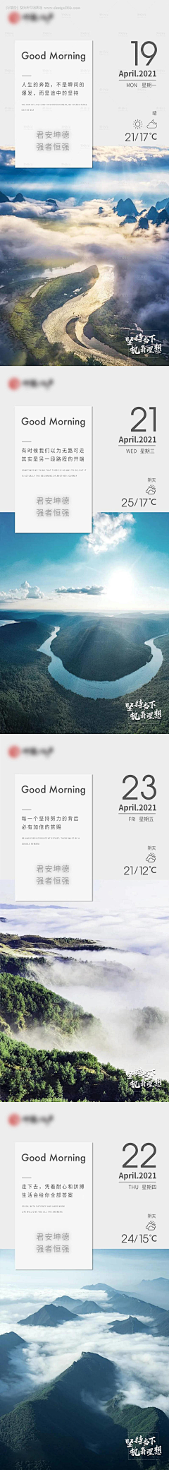 QINZITONQ采集到日历海报