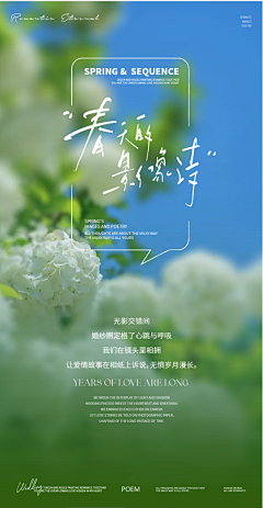 卡皮巴拉~采集到文字排版