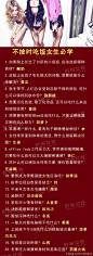  

冷笑话精选：嘿，女孩，照顾好自己！！！
