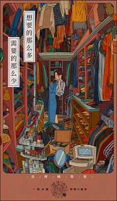 2016年12月23采集到海报
