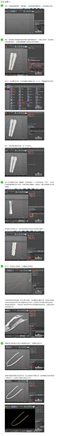 C4D通过自带变形器制作绳子模型-百度经验