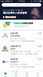 来自相册