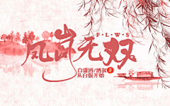 苏菀纤采集到渣渣进步史