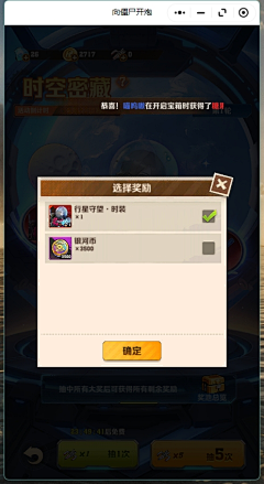 alvin_tang采集到联动活动-正轨计划