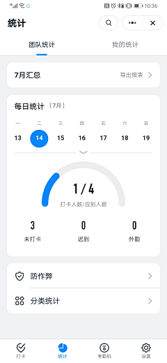 是Ayan呀采集到app-教育