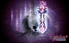 【壁纸】【神雕侠侣ol游戏装备高清壁纸】【8P】-原画插画-微元素Element3ds - Powered by Discuz!