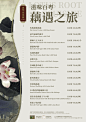 菜单设计