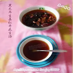 黑木耳生姜红枣花生汤

作为女人，每个月都会有那么几天难过的日子，出现食欲不振，情绪不佳，易疲劳等一些不舒服的症状。这段时间饮食的补给显得尤为重要，应该选择一些既有益肤美容作用，又能补气疏肝、调节不良情绪、对经水之行有益的食品。今天就为大家介绍一道慧心荷韵经常喝的一款汤——黑木耳生姜红枣花生汤。

原料：黑木耳20克、生姜10克、红枣10克、花生米10克、清水500ml

黑木耳生姜红枣花生汤的做法

1.黑木耳提前用冷水泡发。

2.红枣10克提前用冷水浸泡约10分钟洗净。

3.洗净的红枣用刀在枣身上