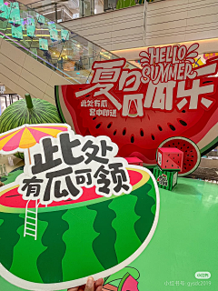 此锦采集到促销物料(氛围感)