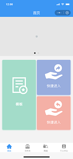 薛定鳄的猫采集到UI页面设计