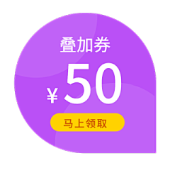 XLwkt46l采集到app-优惠劵