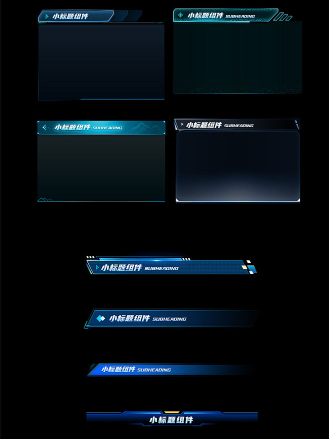 大屏标题组件 弹窗组件