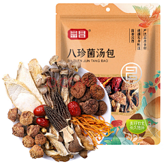 zyxo采集到土特产